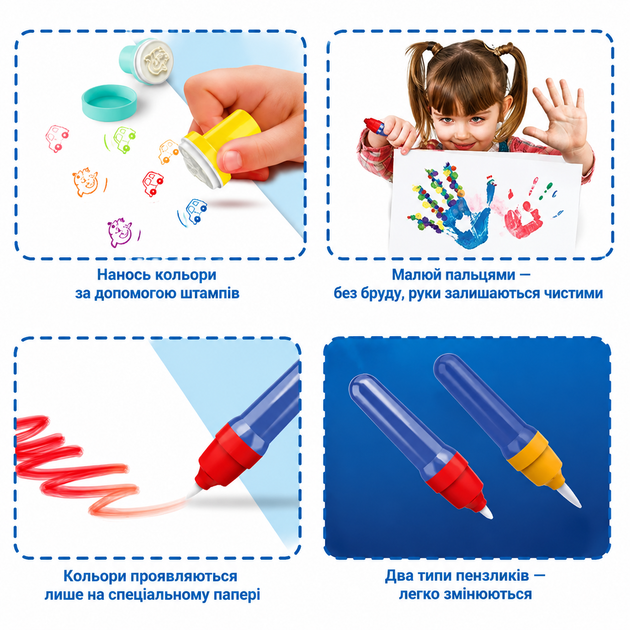 Дитячий набір для малювання Color Draw Magical Paint Brush чарівний пензлик кольорова палітра штампи розвиваюча іграшка для творчо - Фото 2 Дитячий набір для малювання Color Draw Magical Paint Brush чарівний пензлик кольорова палітра штампи розвиваюча іграшка для творчо - зображення 2