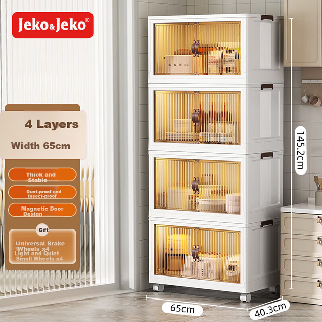 Шкаф JEKO&JEKO кухонный многофункциональный, 4 яруса, с дверцами - Фото 4 Шкаф JEKO&JEKO кухонный многофункциональный, 4 яруса, с дверцами - изображение 4
