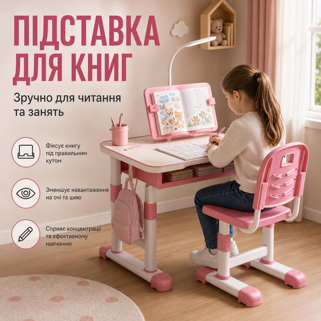 Детская парта со стулом, регулируемая, растущий комплект для школьника, учебный стол с LED-лампой, подставкой для книг и выдвижным ящиком, эргономичная мебель для учебы, рисования и творчества, розовый - изображение 2