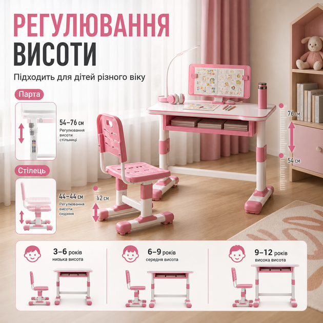 Детская парта со стулом, регулируемая, растущий комплект для школьника, учебный стол с LED-лампой, подставкой для книг и выдвижным ящиком, эргономичная мебель для учебы, рисования и творчества, розовый - изображение 7