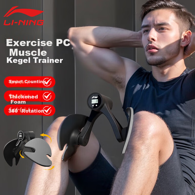 Тренажер Li-Ning Kageer для чоловіків [оновлений лічильник], коректор для м'язів стегон і ніг, обладнання для тренування ніг - зображення 4
