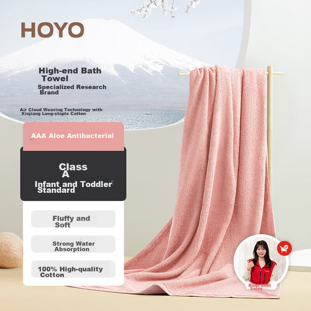 Полотенце банное HOYO мужское хлопковое антибактериальное, 70x140см - Фото 4 Полотенце банное HOYO мужское хлопковое антибактериальное, 70x140см - изображение 4