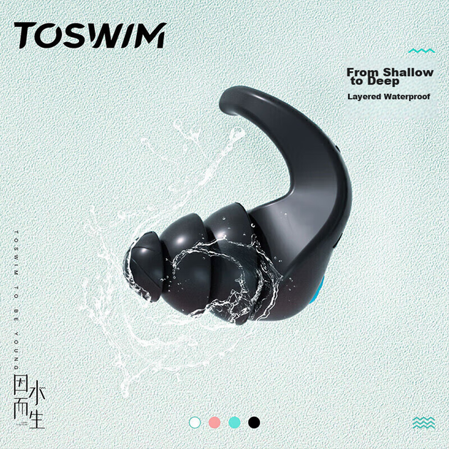 Беруши TOSWIM для плавания водонепроницаемые - изображение 7