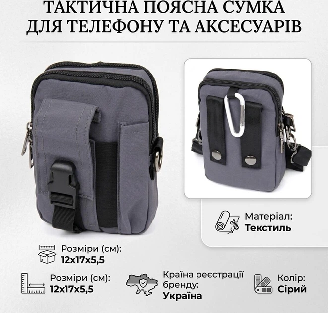 Сумка на пояс бананка мужская Vintage leather-20646 Серая - Фото 17 Сумка на пояс бананка мужская Vintage leather-20646 Серая - изображение 17