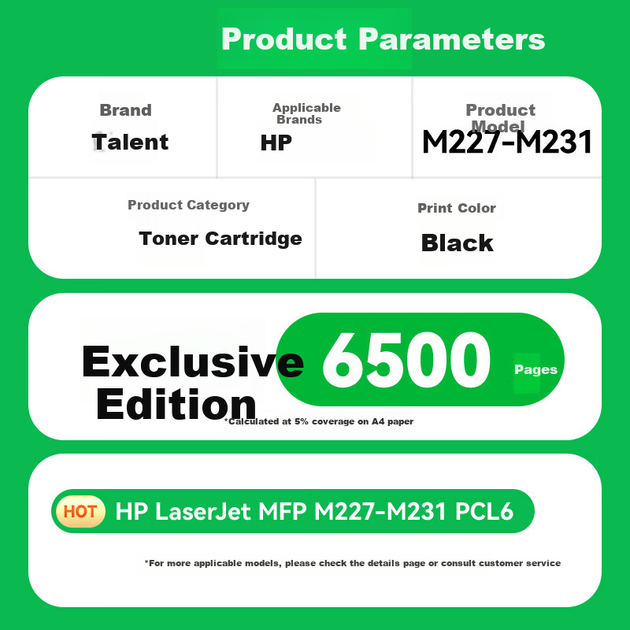 Картридж тонер-картридж Caijin для HP LaserJet MFP M227-M231 - изображение 4