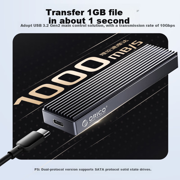 Корпус ORICO для SSD M.2 NVMe, Type-C 10Гбит/с, алюминиевый - изображение 4