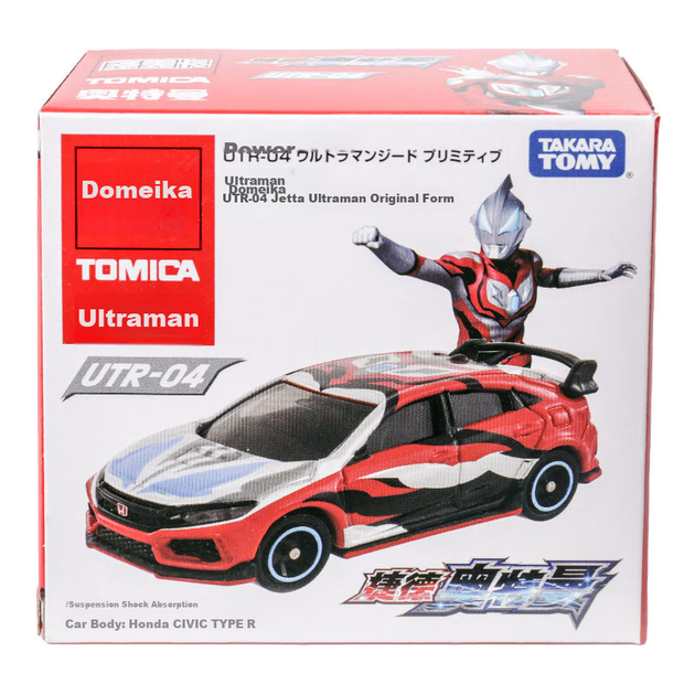 TAKARA TOMY, Модель легкосплавного автомобіля для дітей, UTR-04 Реактивний літак Ультрамен оригінальної форми 917748 - изображение 9