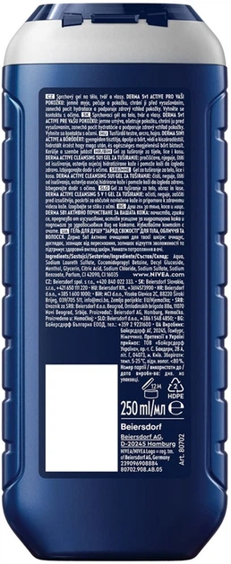 Гель для душу NIVEA заряд свіжості для тіла обличчя та волосся 250 мл (4006000009339/9005800399140) - Фото 7 Гель для душу NIVEA заряд свіжості для тіла обличчя та волосся 250 мл (4006000009339/9005800399140) - зображення 7