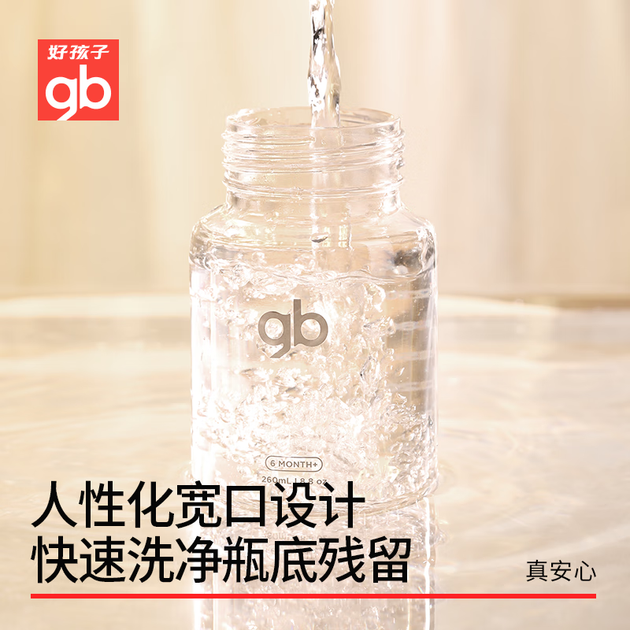 Скляна дитяча пляшечка Gb Anti-Colic, пляшечка для новонароджених, маленька мілілітрова скляна дитяча пляшечка - серія Platinum, сіра - изображение 5
