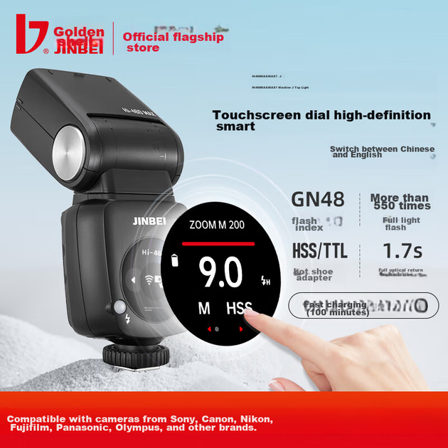 Вспышка JINBEI Hi-460MAX для горячего башмака, подходит для зеркальных и беззеркальных камер, высокоскоростная синхронизация TTL, портативная для съемки на открытом воздухе, совместима с Sony Hi-460MAX (версия для Sony). - изображение 4