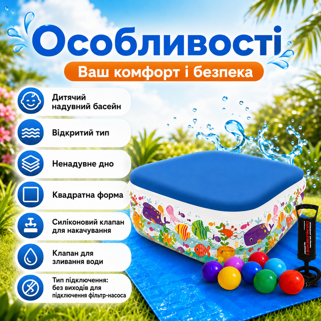Надувной детский бассейн Intex 57471-3 «Аквариум» 159×159×50 см с тентом подстилкой насосом шариками 10 шт квадратный для малышей сада двора дачи летнего отдыха - изображение 3