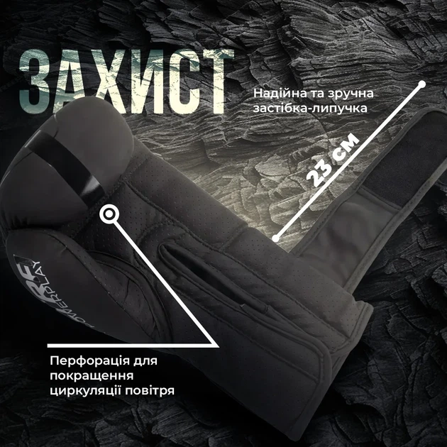 Боксерські рукавиці Active Point штучна шкіра 8 унцій червоні - зображення 4
