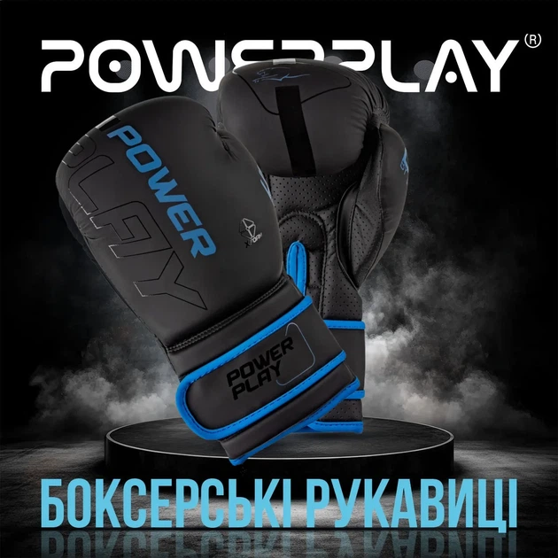 Боксерские перчатки Active Point искусственная кожа 8 унций синие. (658293) - изображение 2