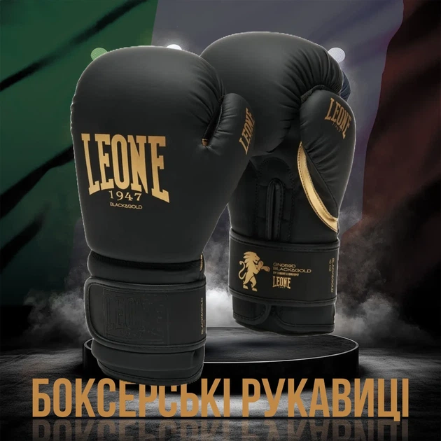 Боксерские перчатки Leone искусственная кожа 12 унций черные - изображение 2