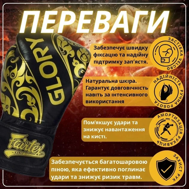 Боксерские перчатки Fairtex натуральная кожа 16 унций черные - изображение 3