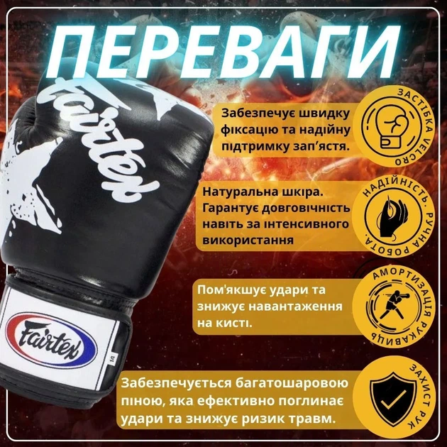 Боксерські рукавиці Fairtex натуральна шкіра 14 унцій чорні - зображення 3