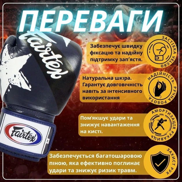 Боксерские перчатки Fairtex натуральная кожа 14 унций синие. - изображение 3