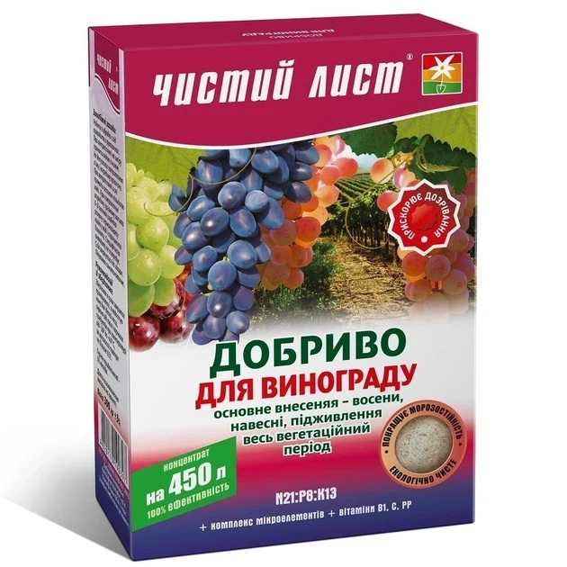 Добриво кристалічне для винограду Чистий лист 300г - Фото 1 Добриво кристалічне для винограду Чистий лист 300г - изображение 1