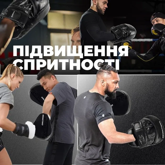 Лапы боксерские Active Point PU 22х19 см Черные - изображение 9