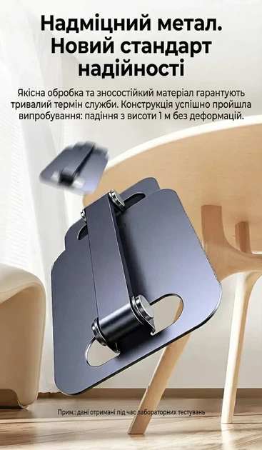 Подставка настольная Ugreen универсальная для телефона планшета металлическая Gray (LP891) - изображение 4