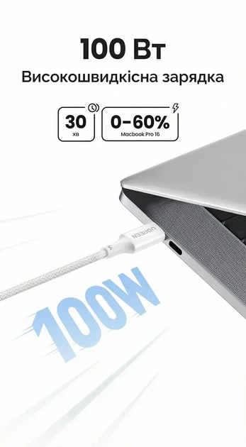 Кабель зарядний Ugreen USB Type-C to Type-C PD 100W 5A QC4.0 1 м Titanium (L502) - Фото 5 Кабель зарядний Ugreen USB Type-C to Type-C PD 100W 5A QC4.0 1 м Titanium (L502) - зображення 5