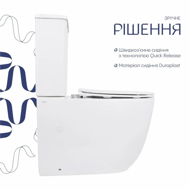Унитаз напольный Qtap Leo Ultra Quiet 620x355x790 мм дюропластовое сиденье Soft-close белый - изображение 4