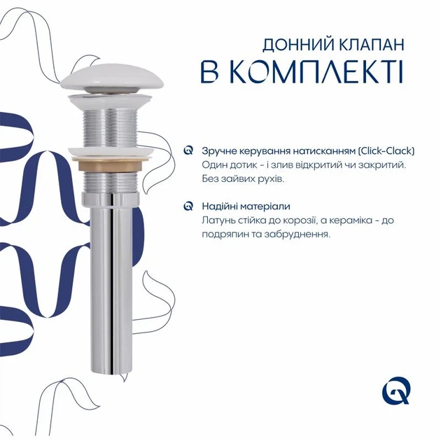 Раковина накладная Qtap Robin 600x390x150 мм Marble белая с донным клапаном - изображение 5
