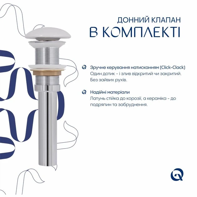 Раковина накладная Qtap Tern 610x350x135 мм Marble черная прямоугольная с донным клапаном - Фото 5 Раковина накладная Qtap Tern 610x350x135 мм Marble черная прямоугольная с донным клапаном - изображение 5