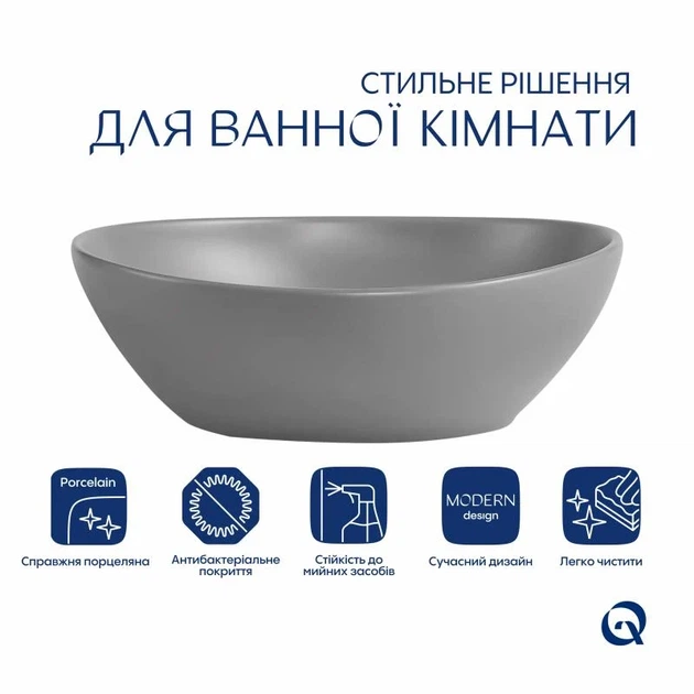 Накладная раковина Qtap Dove 415x340x140 мм овальная керамика Stone grey - Фото 3 Накладная раковина Qtap Dove 415x340x140 мм овальная керамика Stone grey - изображение 3