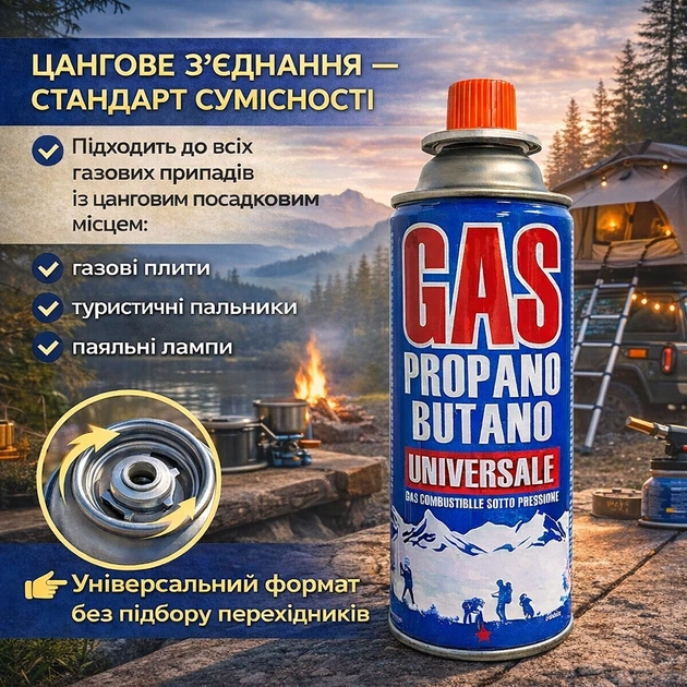 Газовый баллон цанговый 227 г 28шт для обогревателей, туристических горелок, газовый картридж, туристический газ - Фото 2 Газовый баллон цанговый 227 г 28шт для обогревателей, туристических горелок, газовый картридж, туристический газ - изображение 2