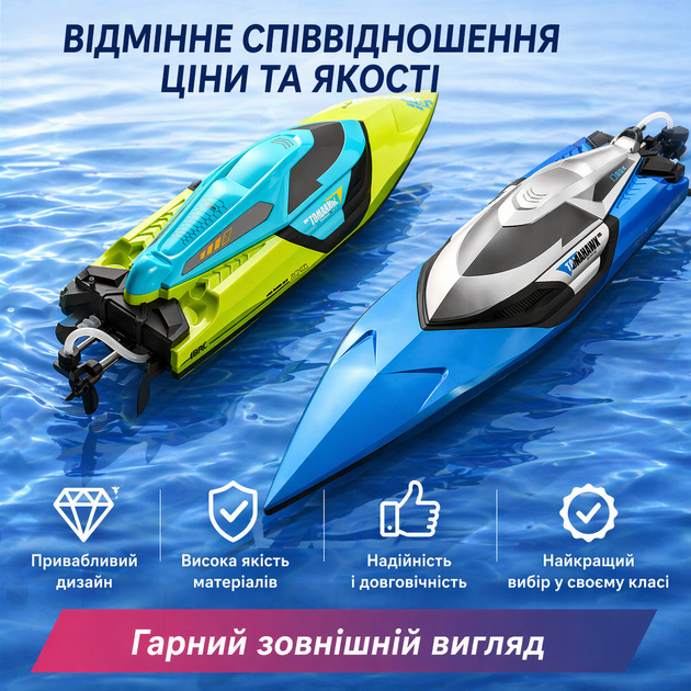 Катер на радиоуправлении Tomahawk 4DRC S2 - 70 км/ч 50 см 200м, водяное охлаждение + датчик + LED + 2 аккумулятора Green - изображение 10