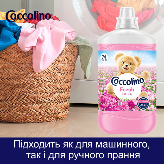 Концентрований кондиціонер для білизни Coccolino Свіжість та м'якість Шовковиста лілія з нотами троянди бузку та сандалу 1.7 л (8720181930652) - зображення 7