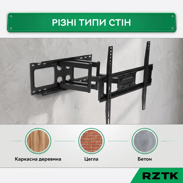 Настенное крепление для телевизора RZTK TVM 33-70 - Фото 9 Настенное крепление для телевизора RZTK TVM 33-70 - изображение 9