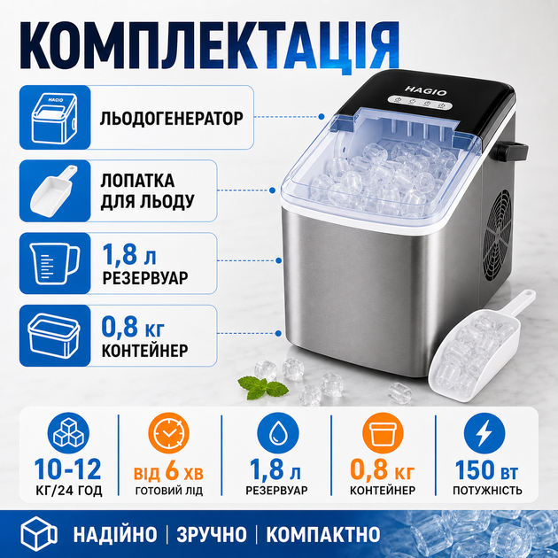 Машина для льоду Портативний Льодогенератор для кафе Вбудований Льодогенератор для будинку Апарат для приготування льоду - зображення 8
