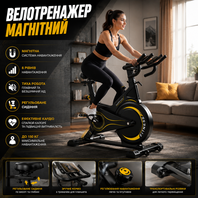 Велотренажер магнитный для дома до 150 кг, 8 уровней нагрузки, Спортивный домашний кардиотренажер для фитнеса, желтый с магнитной системой нагрузки - Фото 3 Велотренажер магнитный для дома до 150 кг, 8 уровней нагрузки, Спортивный домашний кардиотренажер для фитнеса, желтый с магнитной системой нагрузки - изображение 3