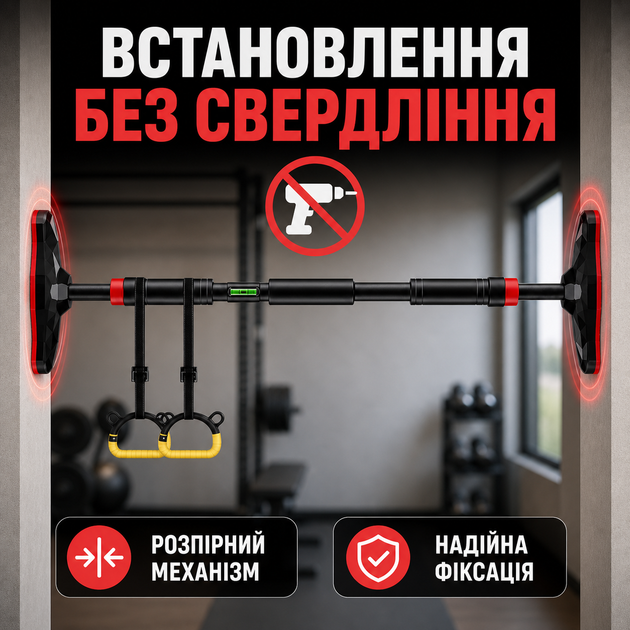 Настінний Домашній Турнік для дорослих для будинку Універсальний Турнік у квартиру - зображення 3