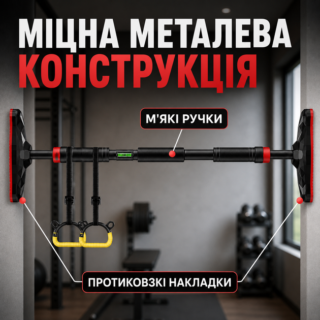 Настінний Домашній Турнік для дорослих для будинку Універсальний Турнік у квартиру - зображення 6