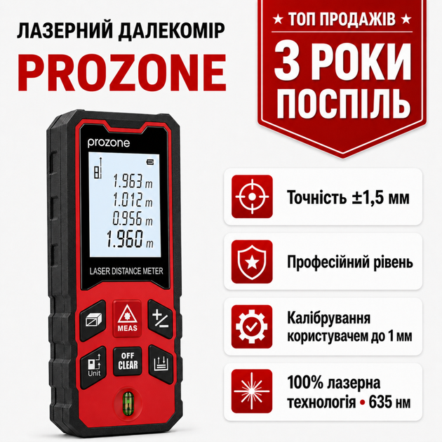 Професійний лазерний далекомір (80 метрів) ProZone T-80 Red - изображение 2