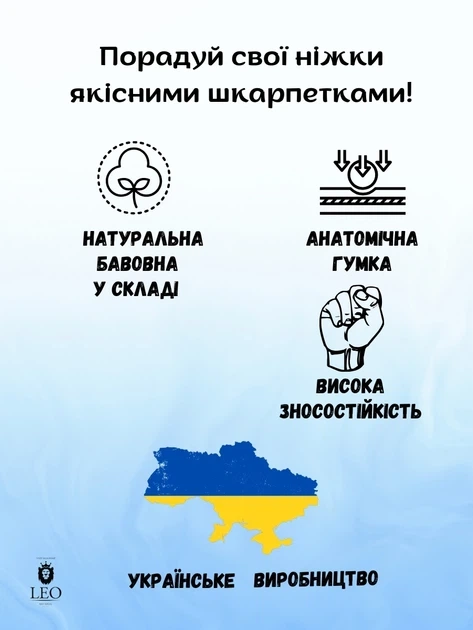 Набір чоловічих шкарпеток високих бавовняних Лео Класик 42-43 10 пар Чорний (ROZ6400161809) - Фото 7 Набір чоловічих шкарпеток високих бавовняних Лео Класик 42-43 10 пар Чорний (ROZ6400161809) - изображение 7