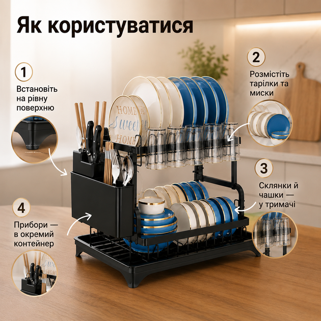Двухъярусная сушилка для посуды 42×33×29 см с автоматическим сливом, поддоном и корзиной для приборов,черный настольный органайзер - изображение 4