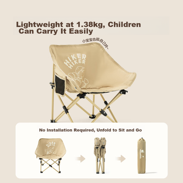 Складной походный стул Pelliot HIKER Outdoor Camping Folding Moon Chair, портативный стул для пикника, рыбалки и пляжа со спинкой, артикул 16405747, цвет хаки. - изображение 6