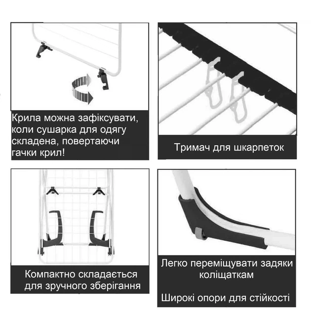 Сушилка для белья Casa Si Flex Dry 4in1 напольная/навесная 20 м сталь белая 180x92x50 см - изображение 5
