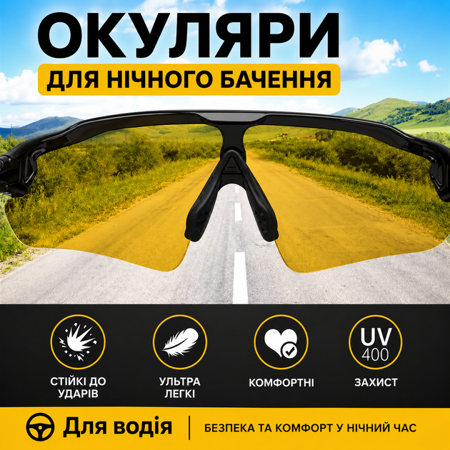 Жёлтые очки ночного видения для водителей YW-93 + чехол - изображение 2