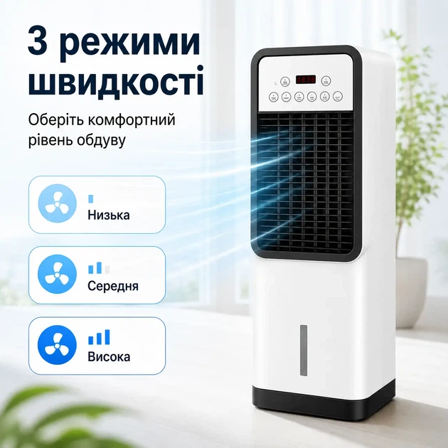 Мобильный кондиционер Germatic Air Max Pro BFX-8D-1668 2 в 1 охлаждение и обогрев 1200/3500 Вт. - изображение 3
