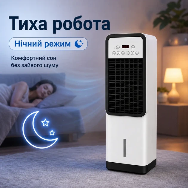 Мобильный кондиционер Germatic Air Max Pro BFX-8D-1668 2 в 1 охлаждение и обогрев 1200/3500 Вт. - изображение 6