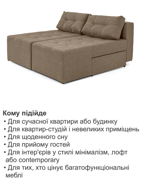 Диван трансформер Диско 270×105 см, бежевый - Фото 7 Диван трансформер Диско 270×105 см, бежевый - изображение 7