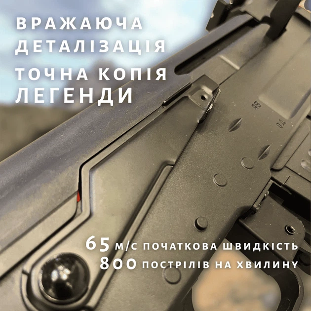 Гелевий автомат AK-47 CYMA BlowBack 87х1,5 см чорний армований нейлон - Фото 4 Гелевий автомат AK-47 CYMA BlowBack 87х1,5 см чорний армований нейлон - зображення 4