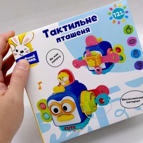 Погремушка тактильная Сонячний зайчик с подвижными частями 16,5x13,5 см разноцветная - изображение 4
