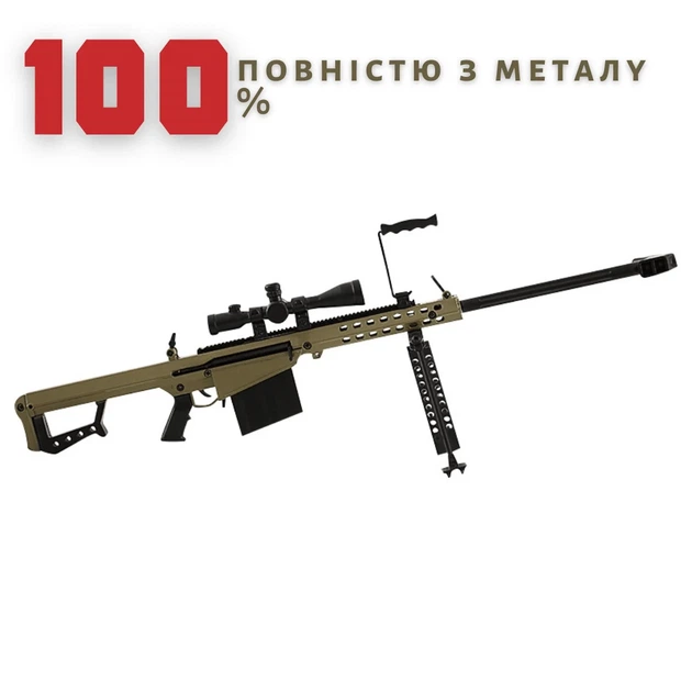 Мініатюрна модель снайперської гвинтівки Barrett Goat Guns 1:24 метал зелений - зображення 4