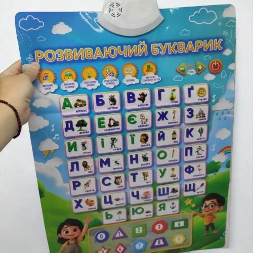 Учбовий плакат MIC Розвиваючий Букварик озвучений українською мовою - зображення 2
